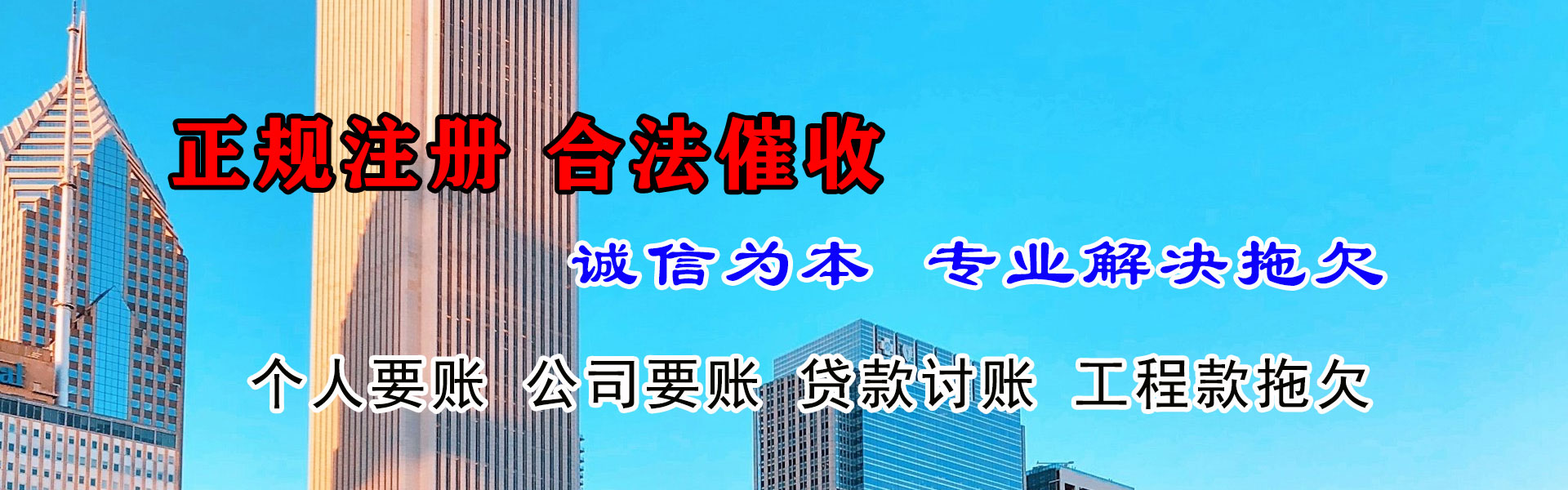永平追帐公司